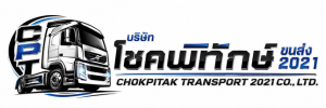 โชคพิทักษ์ขนส่ง 2021 Logo